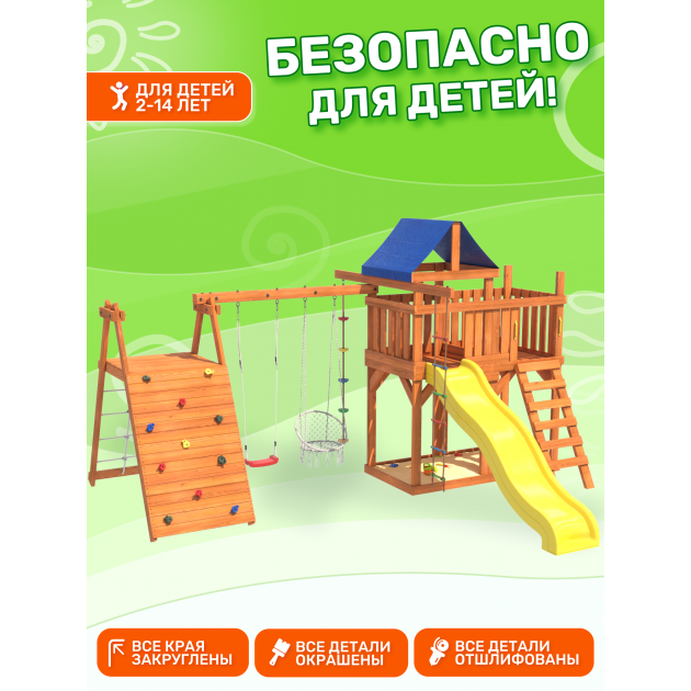 Детская площадка с балконом, скалодромом и качелями